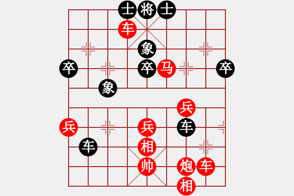 象棋棋譜圖片：59屆大興月賽3張力先勝楊洪華 - 步數(shù)：67 