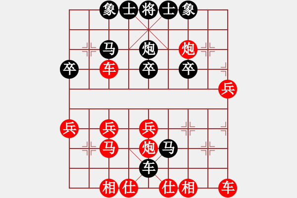 象棋棋譜圖片：一個人的孤單[366458381].[紅] -VS- 橫才俊儒[黑] - 步數(shù)：30 