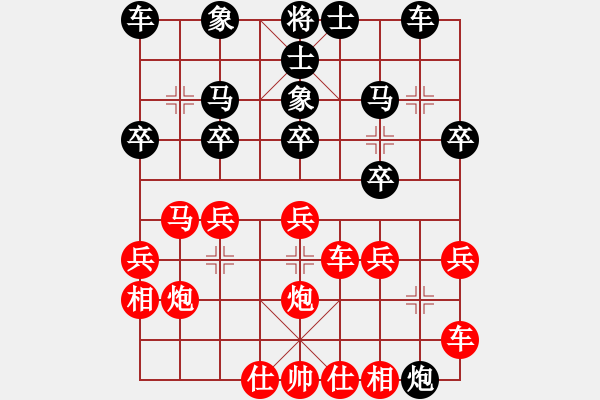 象棋棋譜圖片：我愛剝光豬(9段)-和-肖春堂表弟(8段) - 步數(shù)：30 