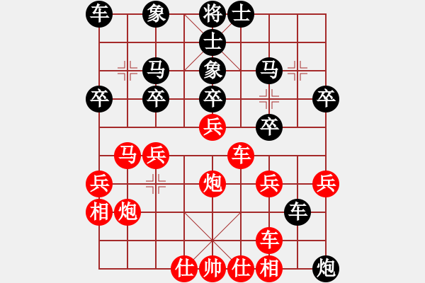 象棋棋譜圖片：我愛剝光豬(9段)-和-肖春堂表弟(8段) - 步數(shù)：40 