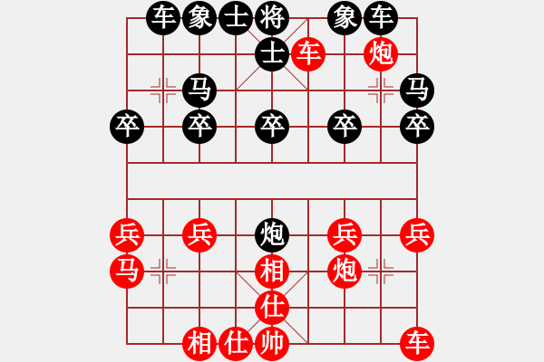 象棋棋譜圖片：空白推演棋盤[一] - 步數(shù)：20 