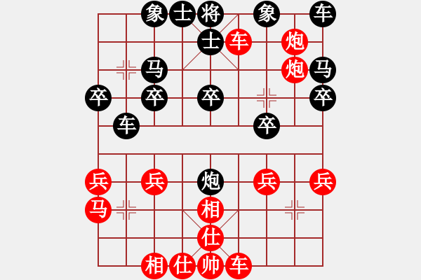 象棋棋譜圖片：空白推演棋盤[一] - 步數(shù)：26 