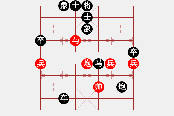 象棋棋譜圖片：高銀方先負(fù)楊少杰.pgn - 步數(shù)：110 