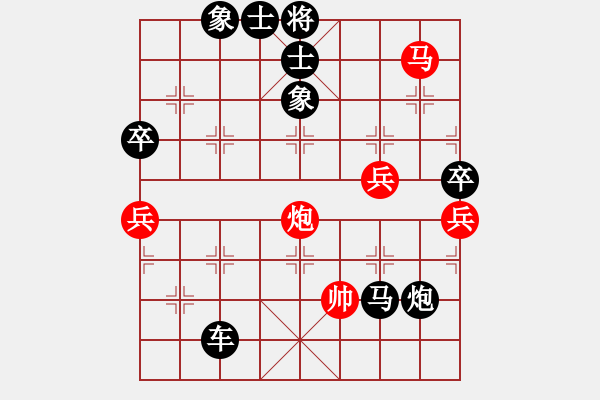 象棋棋譜圖片：高銀方先負(fù)楊少杰.pgn - 步數(shù)：120 