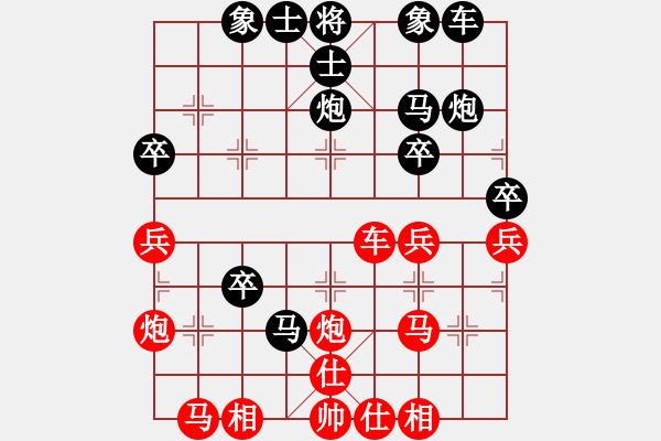 象棋棋譜圖片：高銀方先負(fù)楊少杰.pgn - 步數(shù)：40 