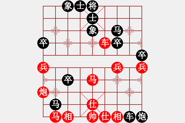 象棋棋譜圖片：高銀方先負(fù)楊少杰.pgn - 步數(shù)：50 