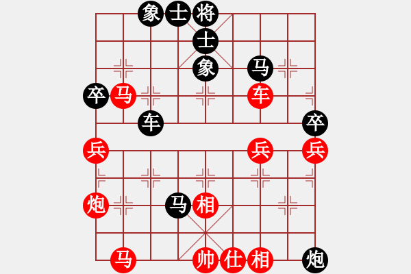 象棋棋譜圖片：高銀方先負(fù)楊少杰.pgn - 步數(shù)：60 