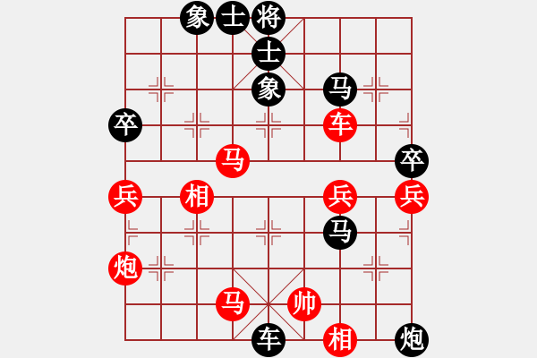 象棋棋譜圖片：高銀方先負(fù)楊少杰.pgn - 步數(shù)：70 