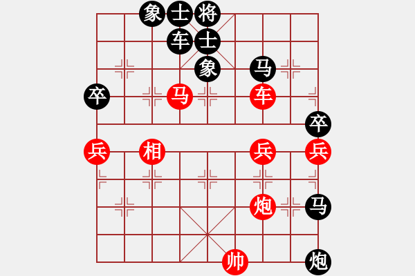 象棋棋譜圖片：高銀方先負(fù)楊少杰.pgn - 步數(shù)：80 