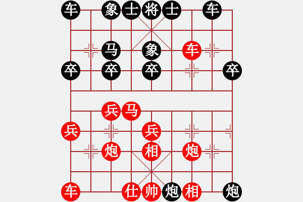 象棋棋譜圖片：陳傳老祖(3段)-負-趁火打劫(5段) - 步數(shù)：26 