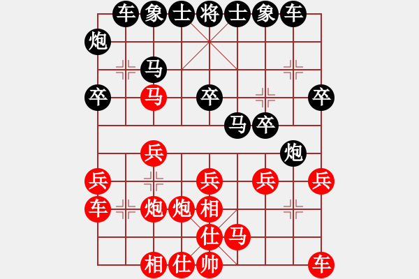 象棋棋譜圖片：安順大俠(月將)-勝-奇妙一點(diǎn)紅(6段) - 步數(shù)：20 