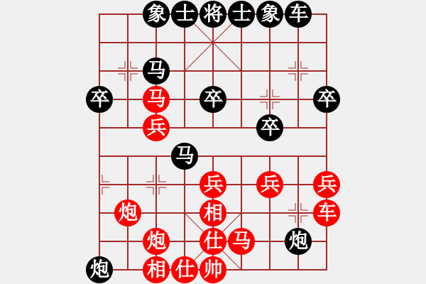 象棋棋譜圖片：安順大俠(月將)-勝-奇妙一點(diǎn)紅(6段) - 步數(shù)：30 