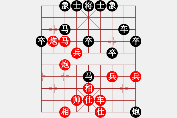 象棋棋譜圖片：安順大俠(月將)-勝-奇妙一點(diǎn)紅(6段) - 步數(shù)：50 