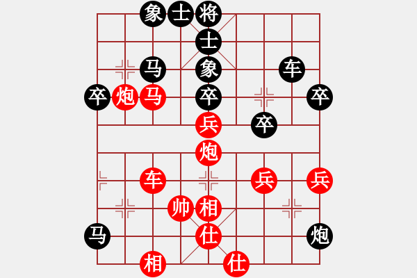 象棋棋譜圖片：安順大俠(月將)-勝-奇妙一點(diǎn)紅(6段) - 步數(shù)：60 