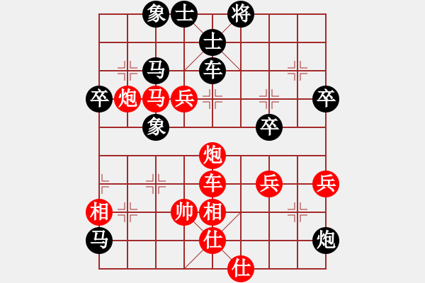 象棋棋譜圖片：安順大俠(月將)-勝-奇妙一點(diǎn)紅(6段) - 步數(shù)：68 