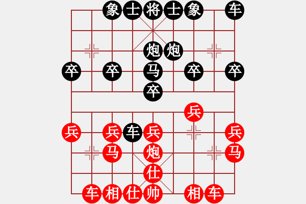 象棋棋譜圖片：廊坊市亞軍(風(fēng)魔)-負(fù)-大將第一(9星) - 步數(shù)：20 