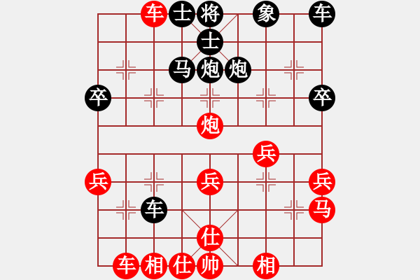 象棋棋譜圖片：廊坊市亞軍(風(fēng)魔)-負(fù)-大將第一(9星) - 步數(shù)：30 