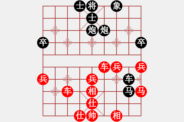 象棋棋譜圖片：廊坊市亞軍(風(fēng)魔)-負(fù)-大將第一(9星) - 步數(shù)：40 