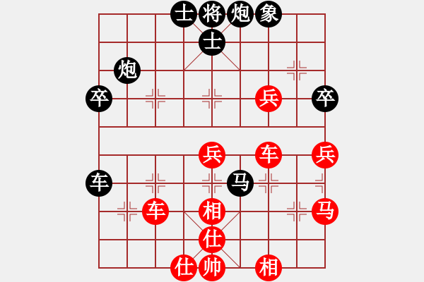 象棋棋譜圖片：廊坊市亞軍(風(fēng)魔)-負(fù)-大將第一(9星) - 步數(shù)：50 