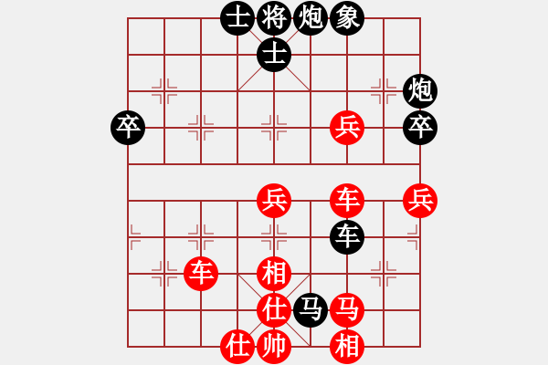 象棋棋譜圖片：廊坊市亞軍(風(fēng)魔)-負(fù)-大將第一(9星) - 步數(shù)：60 