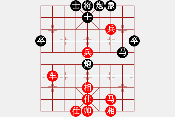 象棋棋譜圖片：廊坊市亞軍(風(fēng)魔)-負(fù)-大將第一(9星) - 步數(shù)：70 