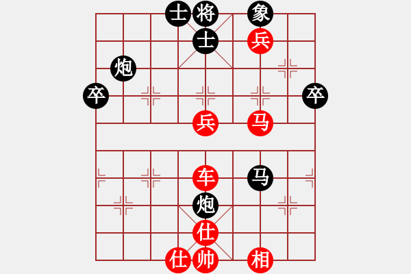 象棋棋譜圖片：廊坊市亞軍(風(fēng)魔)-負(fù)-大將第一(9星) - 步數(shù)：80 