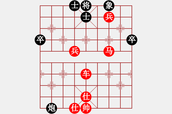 象棋棋譜圖片：廊坊市亞軍(風(fēng)魔)-負(fù)-大將第一(9星) - 步數(shù)：88 