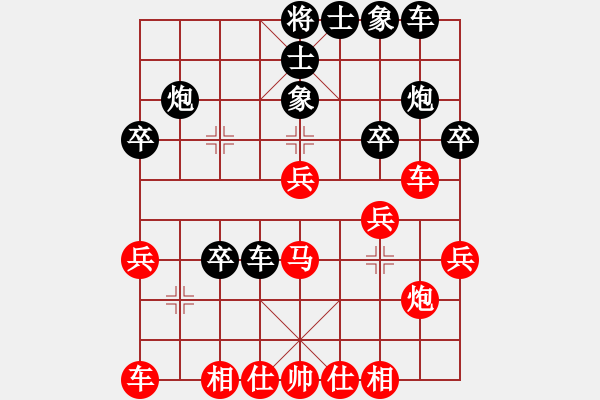 象棋棋譜圖片：棋帥砍魔將(9星)-勝-捧腹大笑(9星) - 步數(shù)：30 