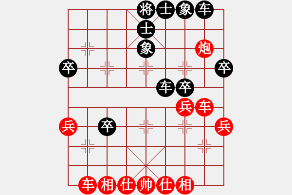 象棋棋譜圖片：棋帥砍魔將(9星)-勝-捧腹大笑(9星) - 步數(shù)：40 