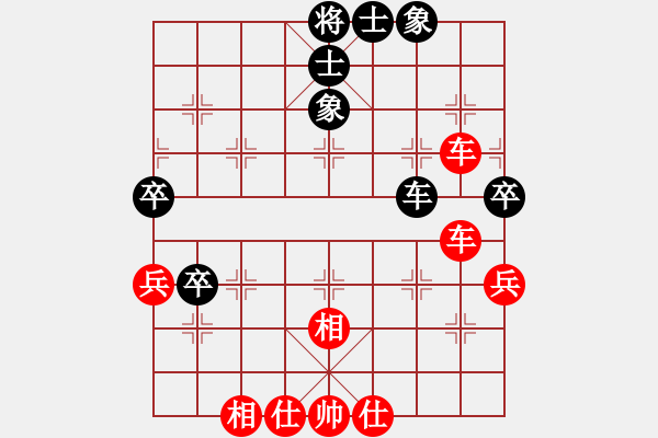 象棋棋譜圖片：棋帥砍魔將(9星)-勝-捧腹大笑(9星) - 步數(shù)：50 