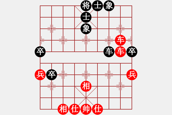 象棋棋譜圖片：棋帥砍魔將(9星)-勝-捧腹大笑(9星) - 步數(shù)：51 