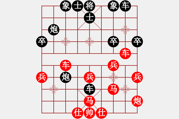 象棋棋譜圖片：bbbbbbp(9星)-負(fù)-小女子劉瑩(9星) - 步數(shù)：40 