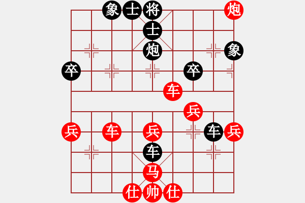 象棋棋譜圖片：bbbbbbp(9星)-負(fù)-小女子劉瑩(9星) - 步數(shù)：50 