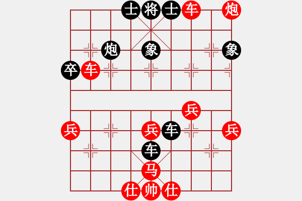 象棋棋譜圖片：bbbbbbp(9星)-負(fù)-小女子劉瑩(9星) - 步數(shù)：60 