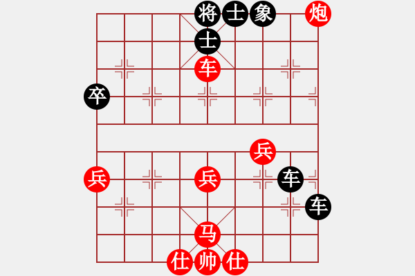 象棋棋譜圖片：bbbbbbp(9星)-負(fù)-小女子劉瑩(9星) - 步數(shù)：70 