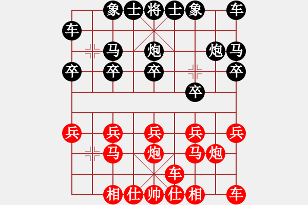 象棋棋譜圖片：雷公[紅] -VS-行者必達(dá) [黑]【關(guān)鍵出狠招】 - 步數(shù)：10 