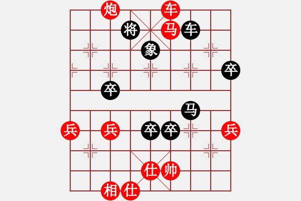 象棋棋譜圖片：雷公[紅] -VS-行者必達(dá) [黑]【關(guān)鍵出狠招】 - 步數(shù)：100 