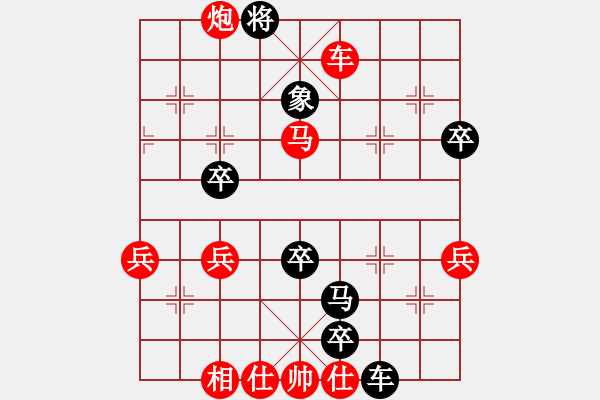 象棋棋譜圖片：雷公[紅] -VS-行者必達(dá) [黑]【關(guān)鍵出狠招】 - 步數(shù)：110 