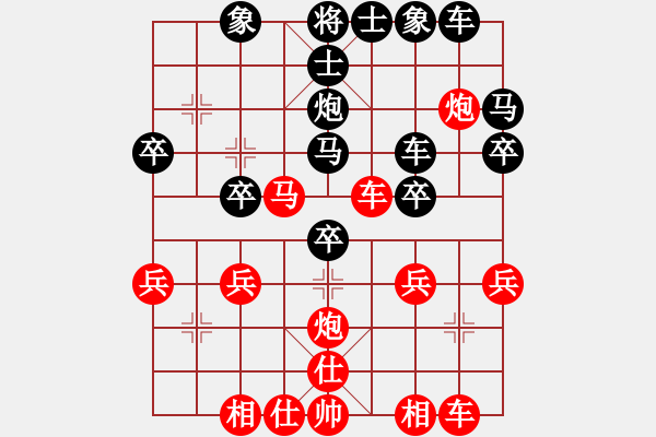 象棋棋譜圖片：雷公[紅] -VS-行者必達(dá) [黑]【關(guān)鍵出狠招】 - 步數(shù)：30 