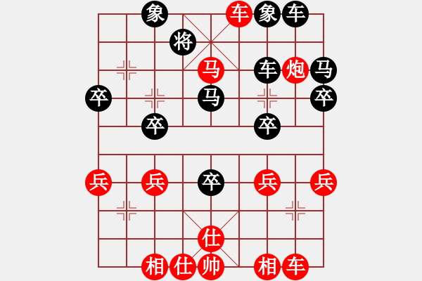 象棋棋譜圖片：雷公[紅] -VS-行者必達(dá) [黑]【關(guān)鍵出狠招】 - 步數(shù)：40 