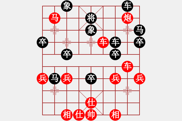 象棋棋譜圖片：雷公[紅] -VS-行者必達(dá) [黑]【關(guān)鍵出狠招】 - 步數(shù)：50 