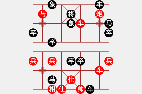 象棋棋譜圖片：雷公[紅] -VS-行者必達(dá) [黑]【關(guān)鍵出狠招】 - 步數(shù)：60 