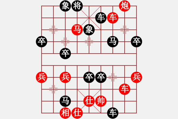 象棋棋譜圖片：雷公[紅] -VS-行者必達(dá) [黑]【關(guān)鍵出狠招】 - 步數(shù)：70 