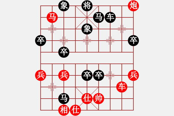 象棋棋譜圖片：雷公[紅] -VS-行者必達(dá) [黑]【關(guān)鍵出狠招】 - 步數(shù)：80 