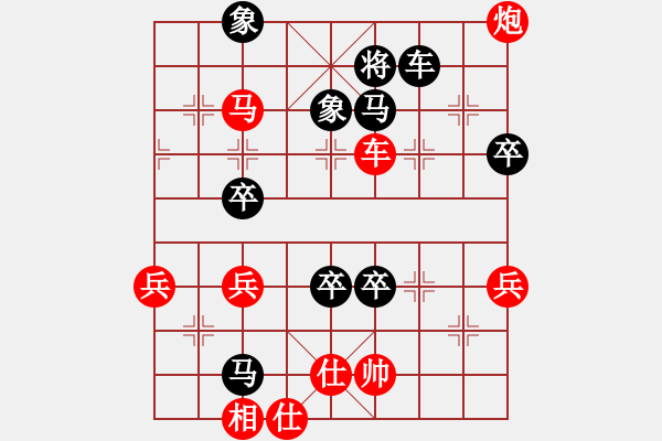 象棋棋譜圖片：雷公[紅] -VS-行者必達(dá) [黑]【關(guān)鍵出狠招】 - 步數(shù)：90 