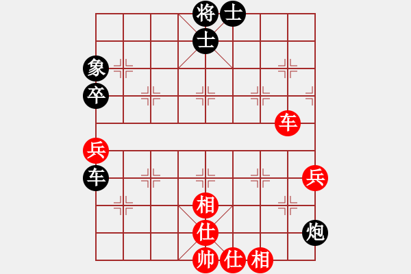 象棋棋譜圖片：深?yuàn)W幽玄(8段)-和-象棋協(xié)會(huì)(6段) - 步數(shù)：110 