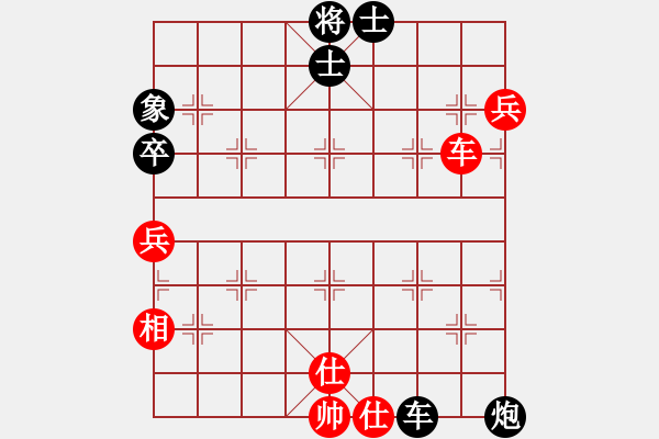 象棋棋譜圖片：深?yuàn)W幽玄(8段)-和-象棋協(xié)會(huì)(6段) - 步數(shù)：140 