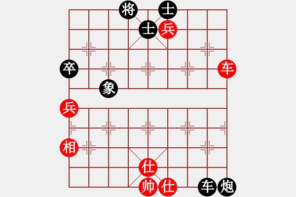 象棋棋譜圖片：深?yuàn)W幽玄(8段)-和-象棋協(xié)會(huì)(6段) - 步數(shù)：150 