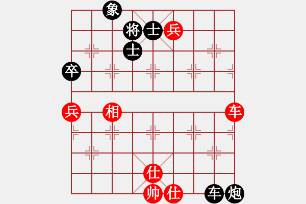 象棋棋譜圖片：深?yuàn)W幽玄(8段)-和-象棋協(xié)會(huì)(6段) - 步數(shù)：160 