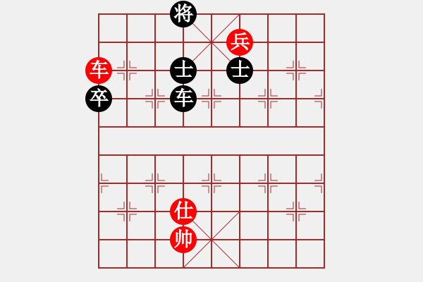 象棋棋譜圖片：深?yuàn)W幽玄(8段)-和-象棋協(xié)會(huì)(6段) - 步數(shù)：180 